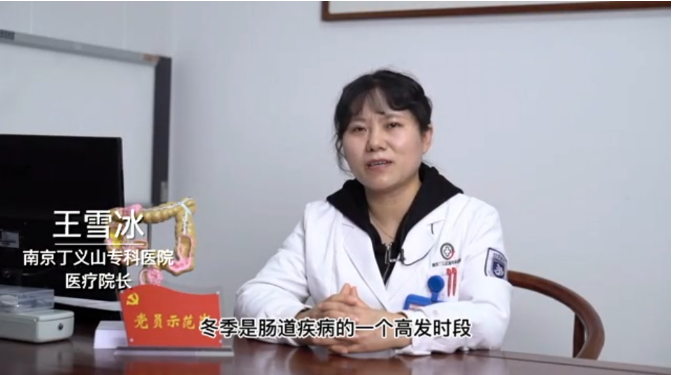 健康大讲堂