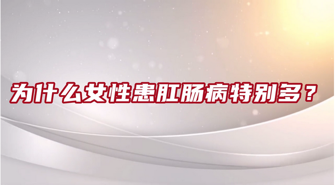 健康大讲堂