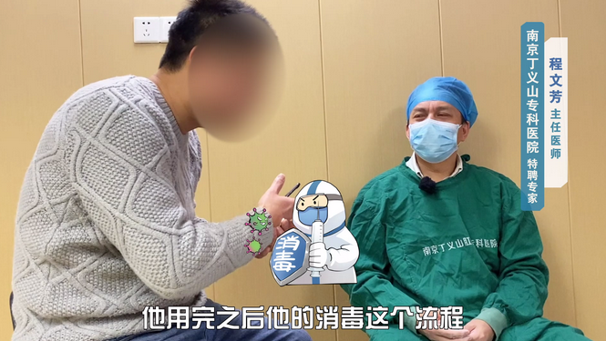 健康大讲堂