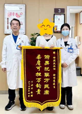 医院动态