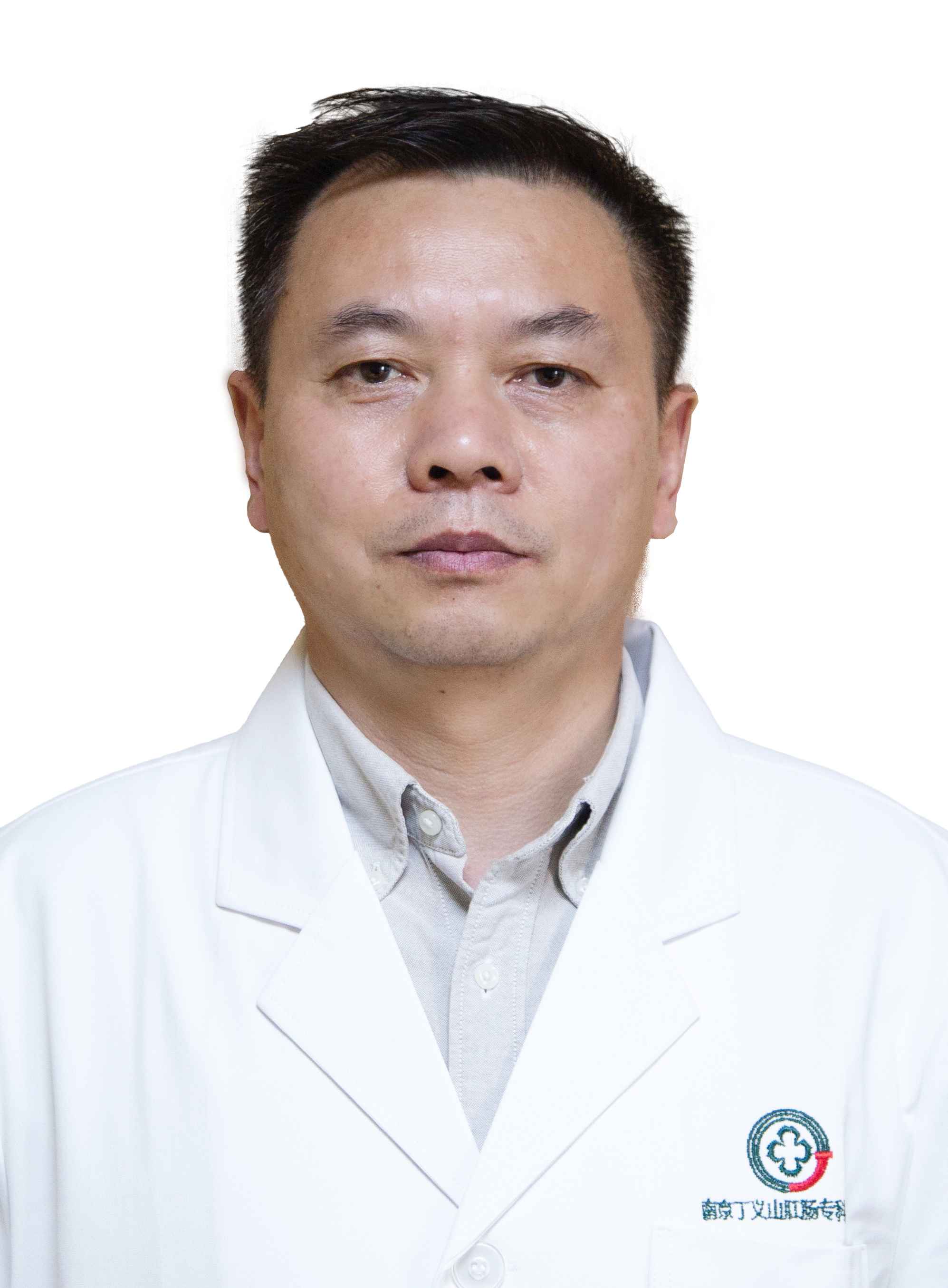 肛肠坐诊医生