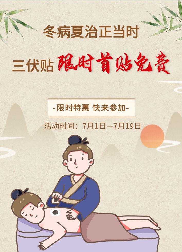 医院动态