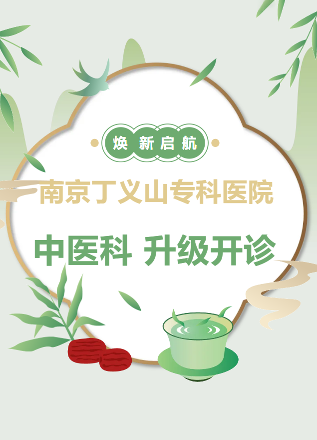 医院动态