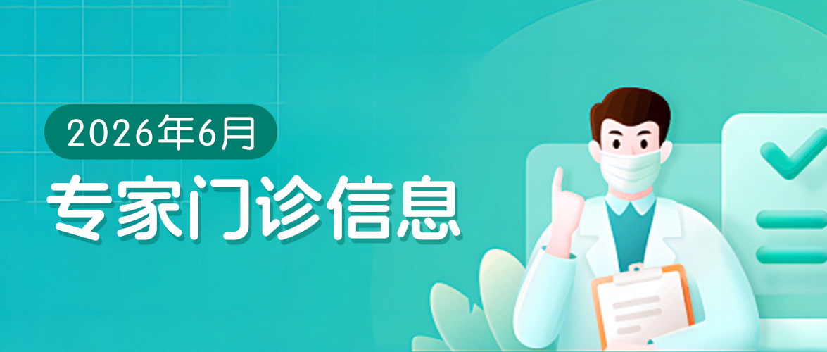 banner图