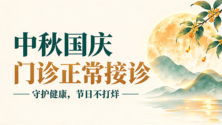 banner图