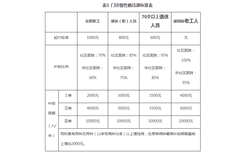 微信图片_20220124083735.png