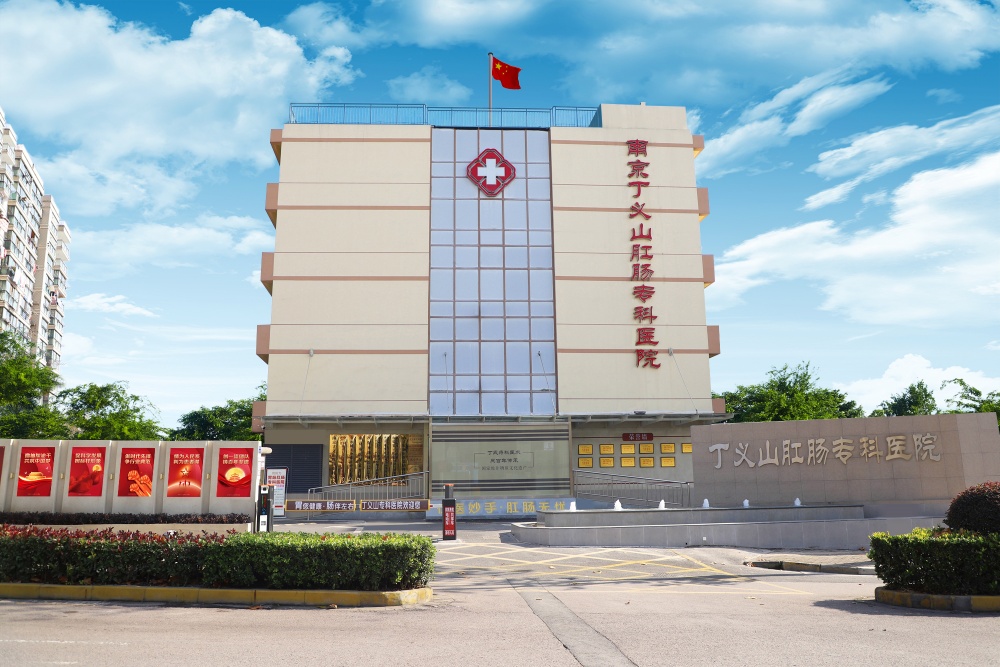 秦淮总院.jpg