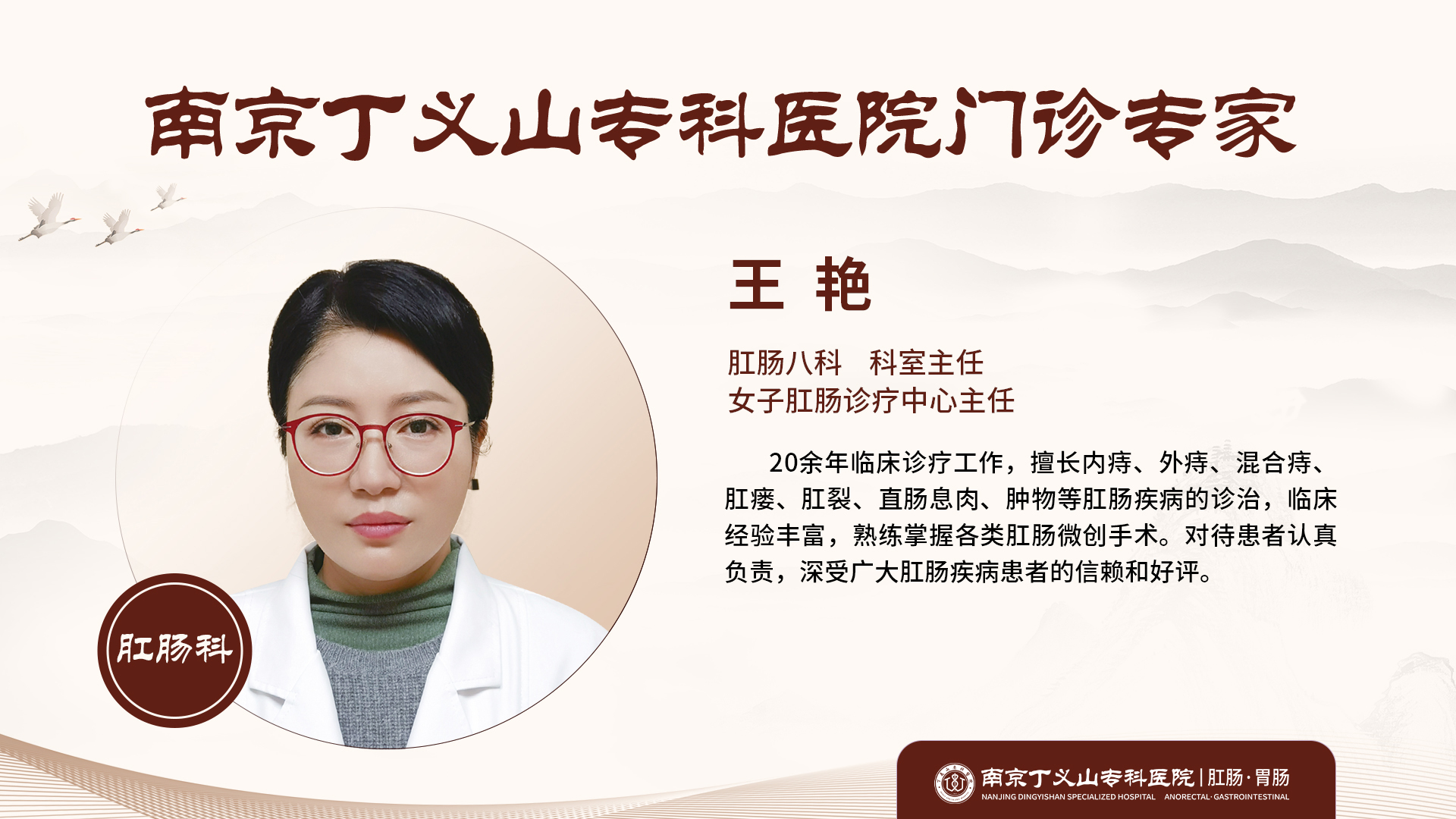 王艳.jpg